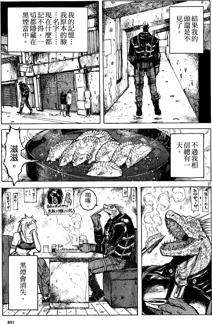 第02卷 第93页