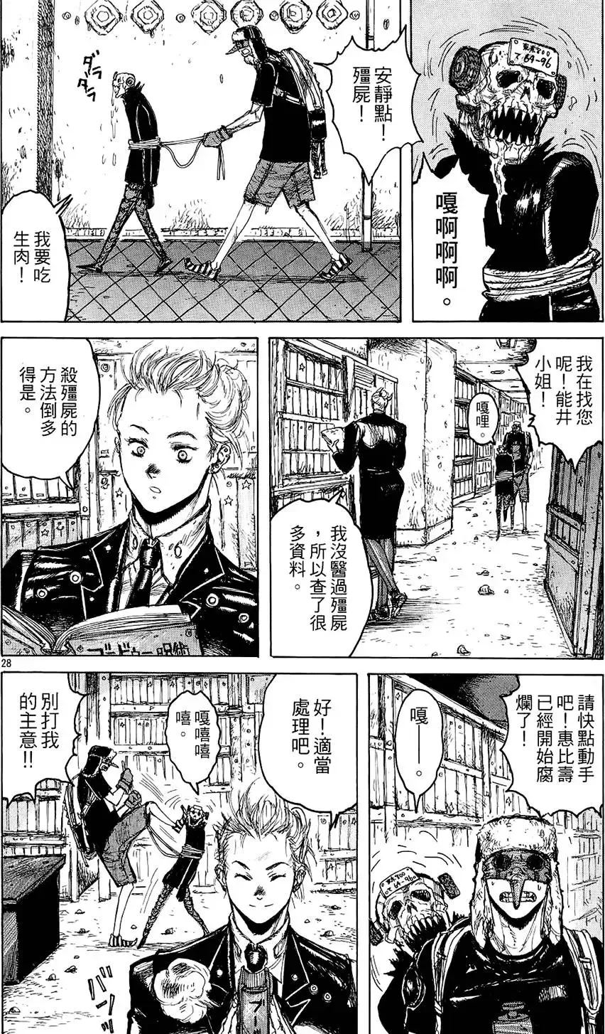 第02卷 第94页