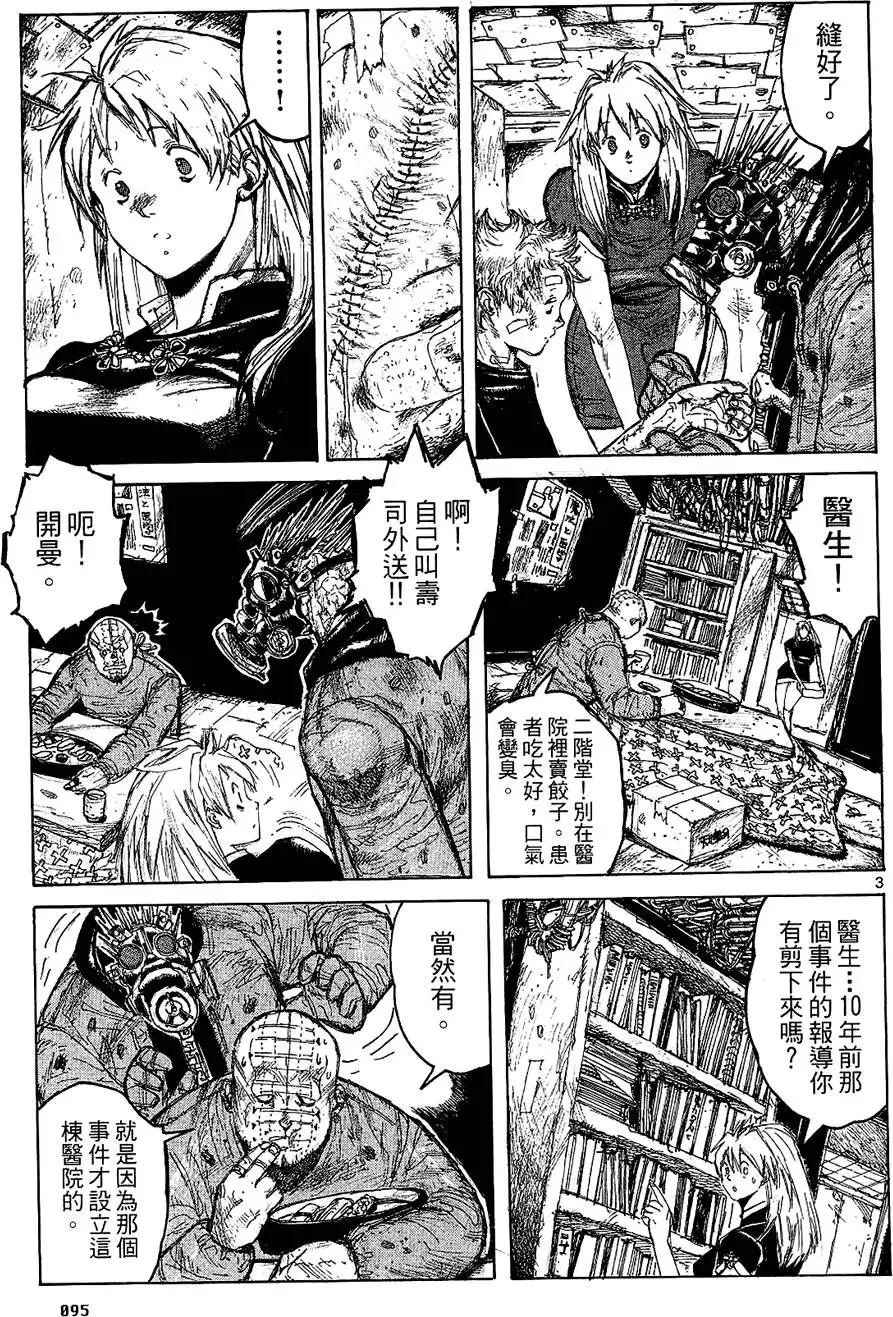 第02卷 第97页