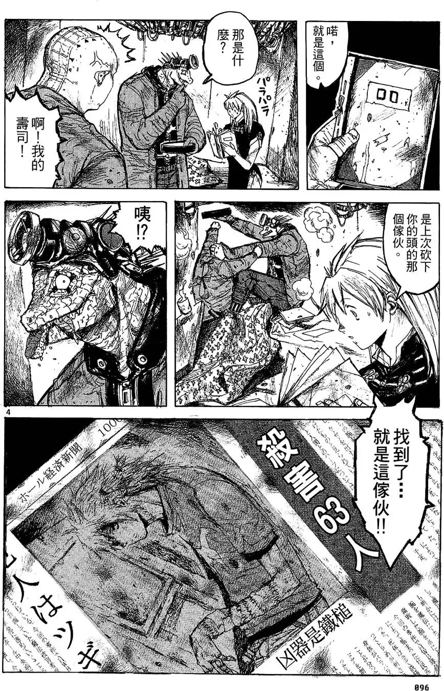 第02卷 第98页