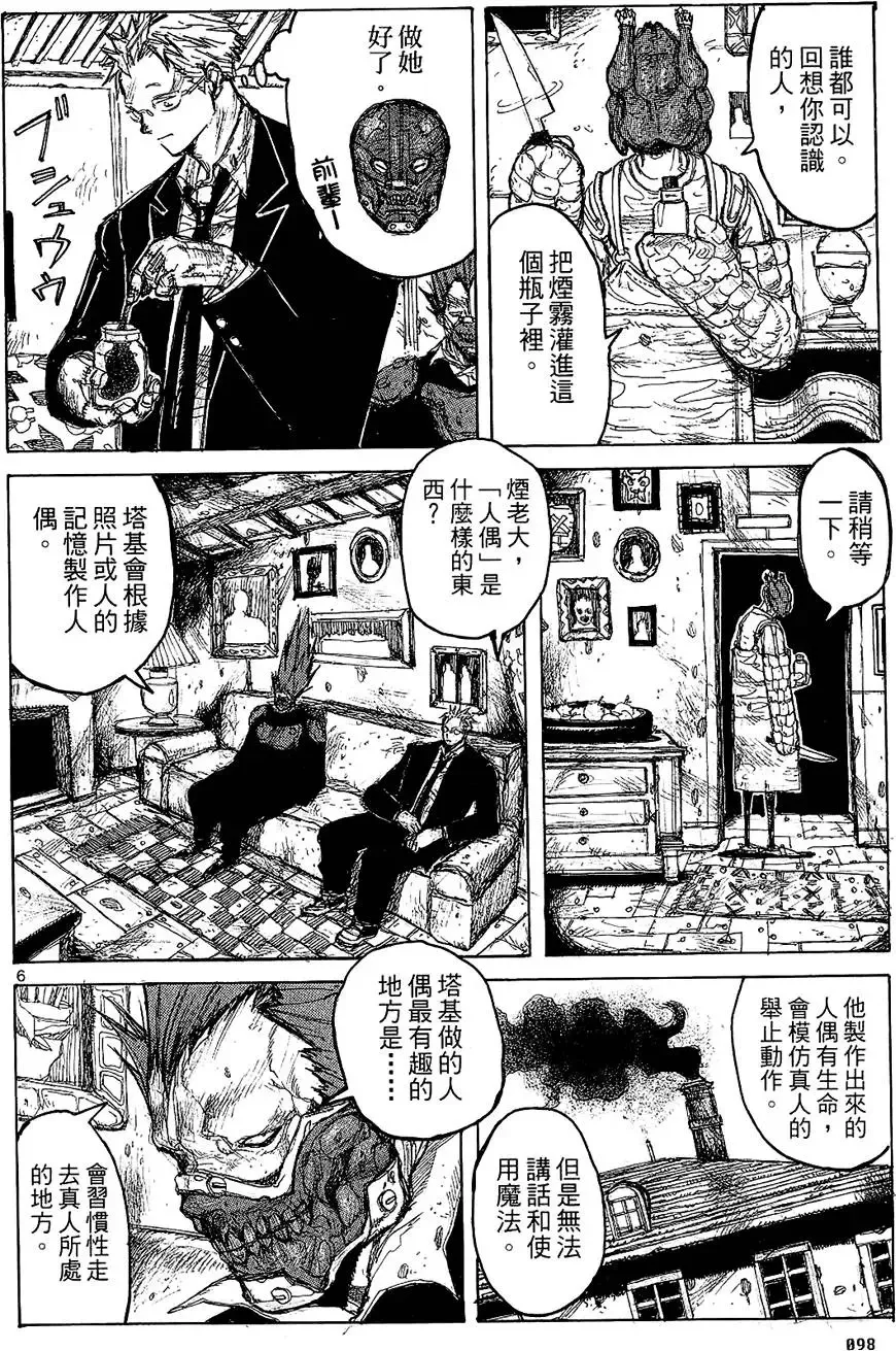 第02卷 第100页