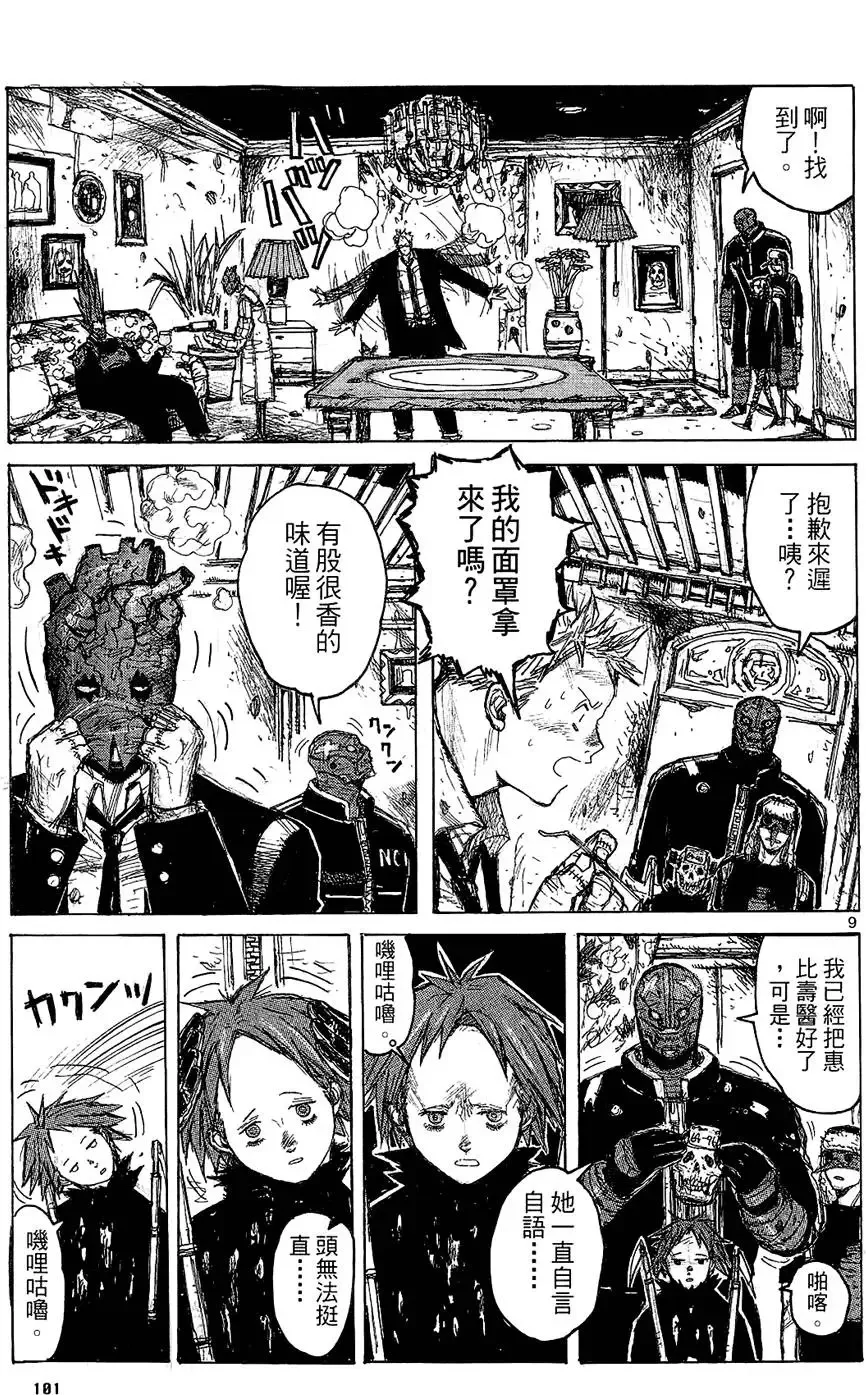 第02卷 第103页