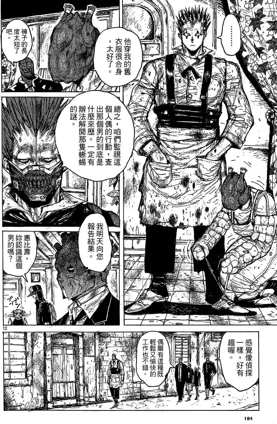 第02卷 第106页
