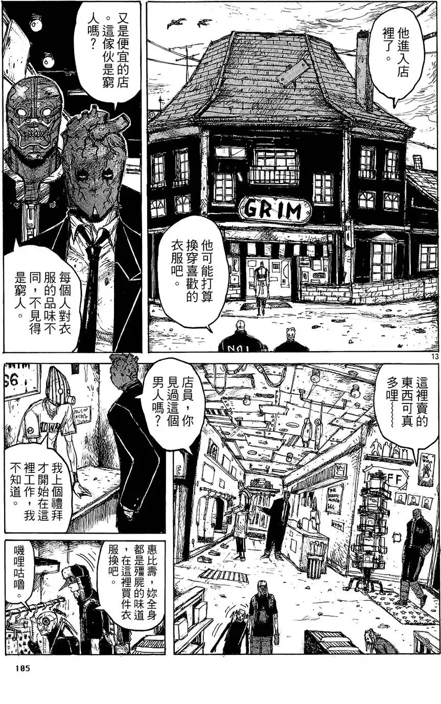 第02卷 第107页