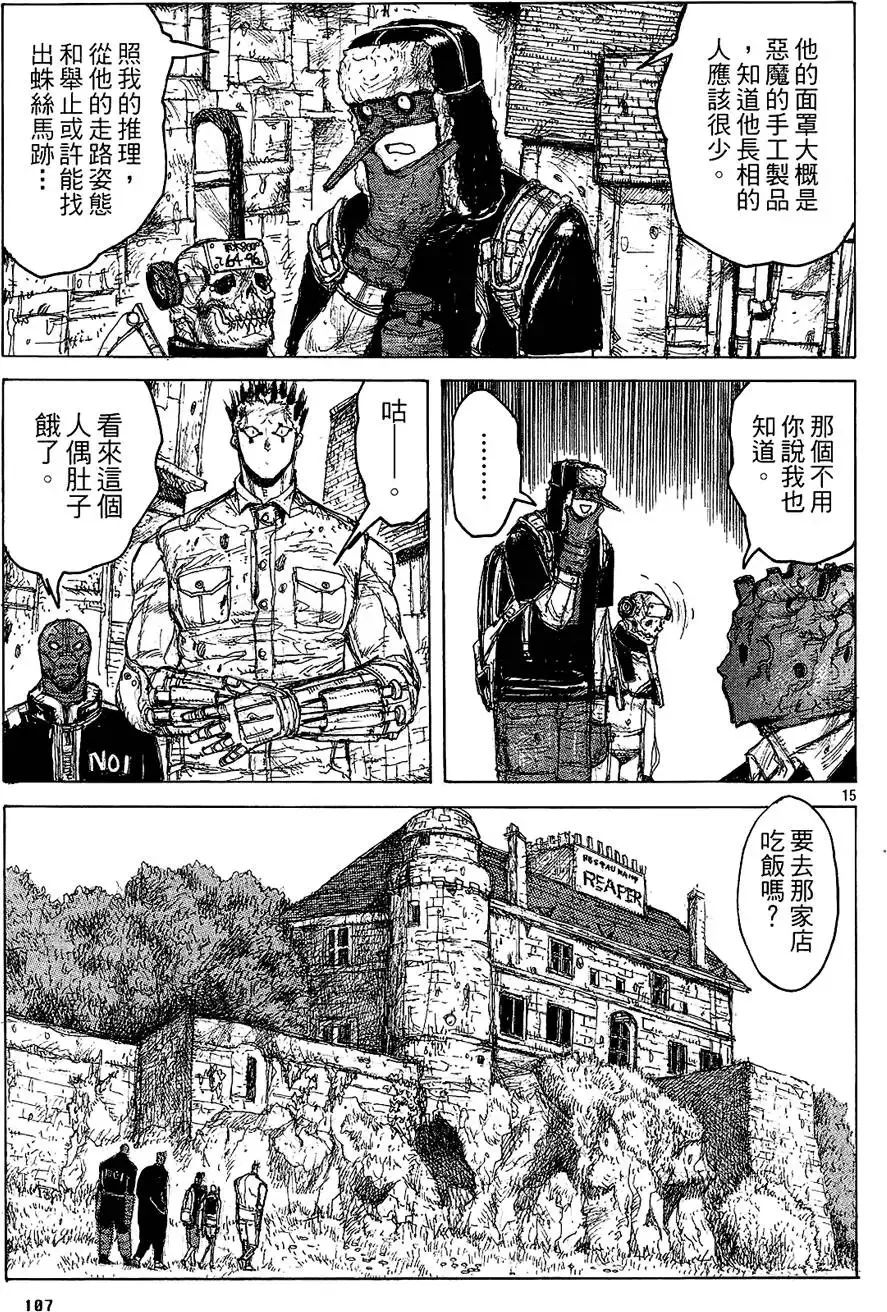 第02卷 第109页