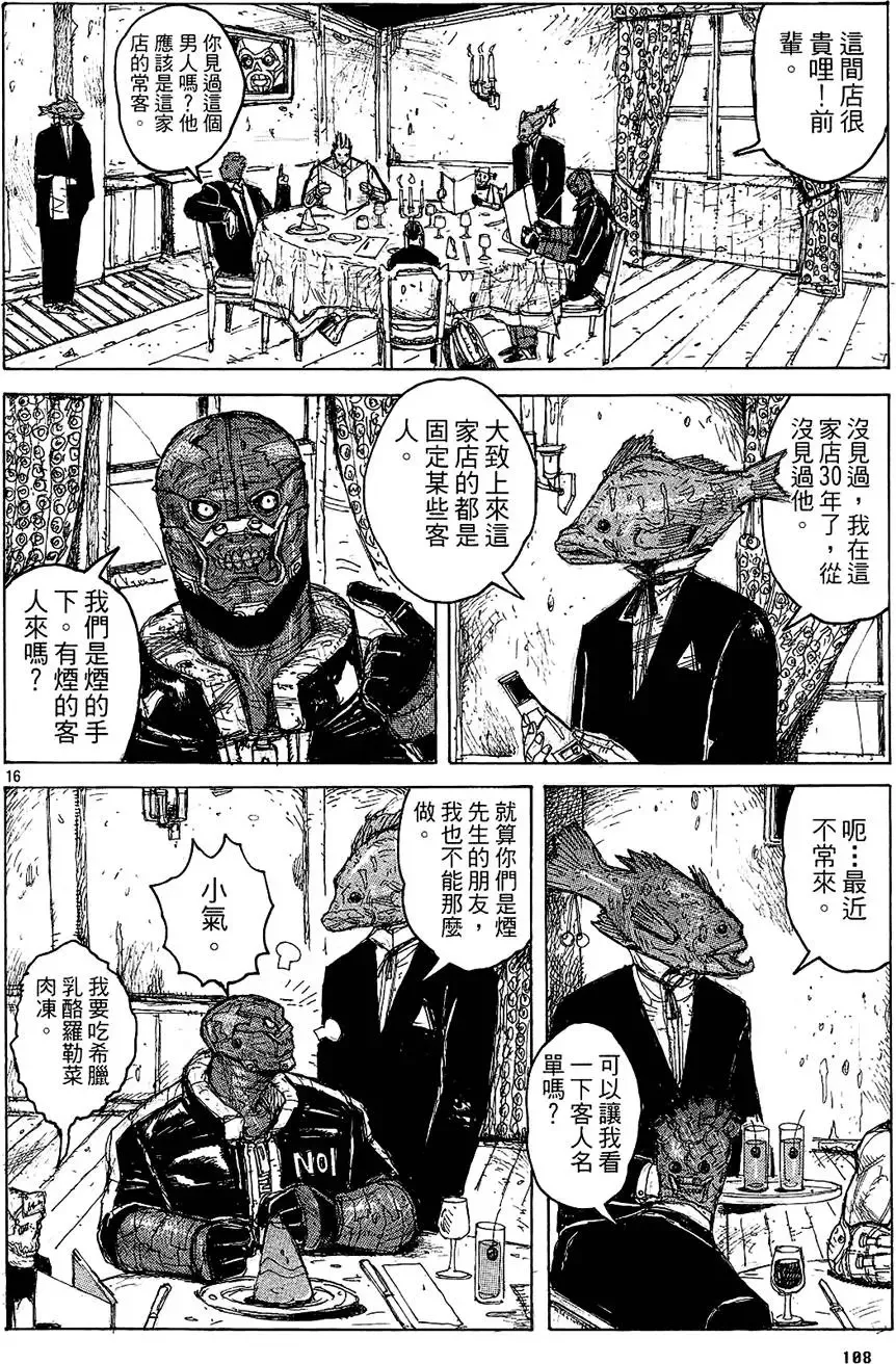 第02卷 第110页