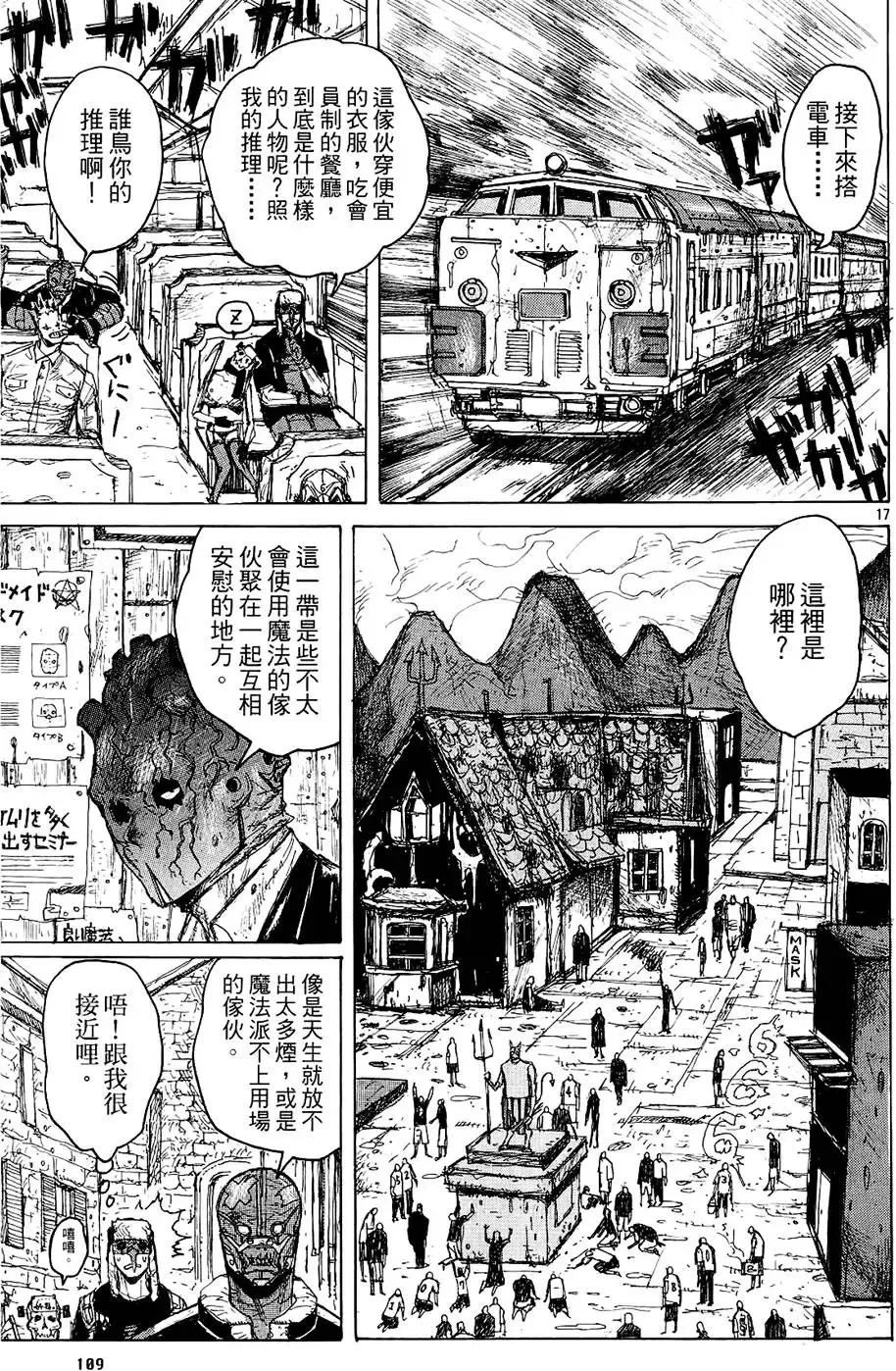 第02卷 第111页