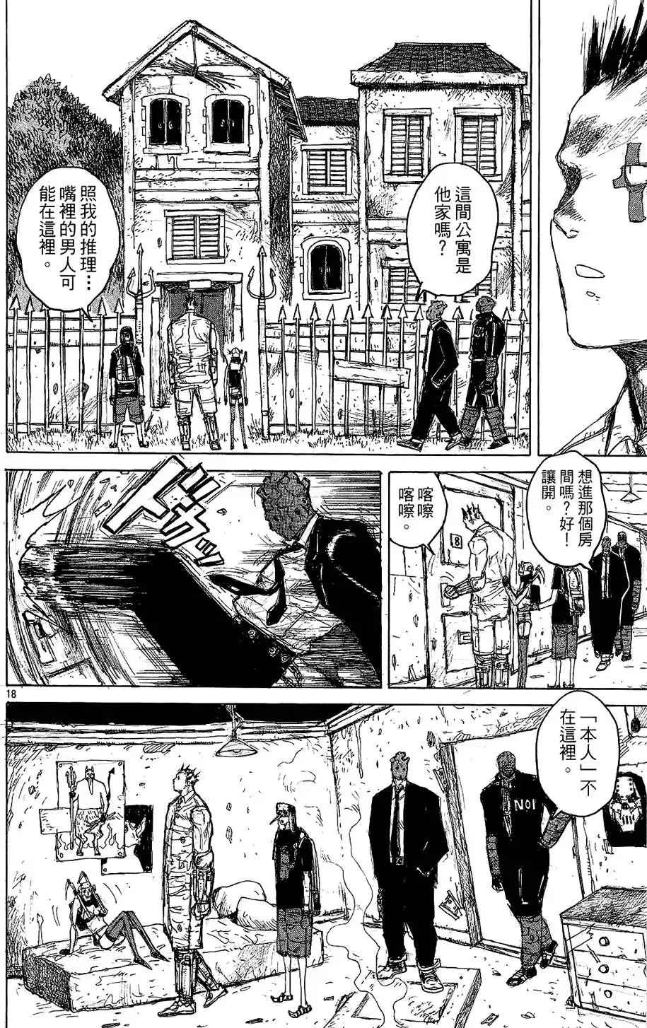 第02卷 第112页