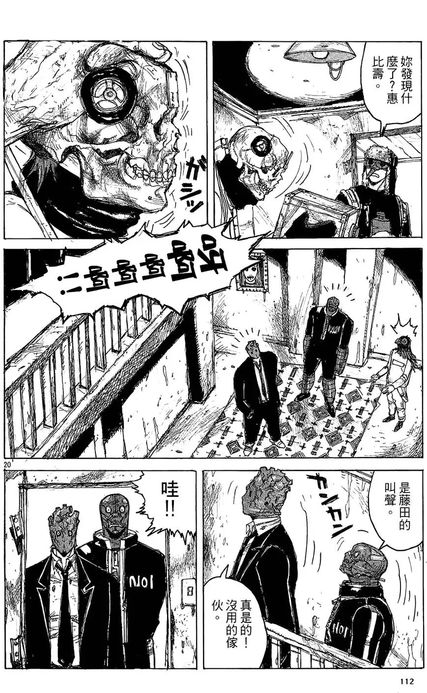 第02卷 第114页