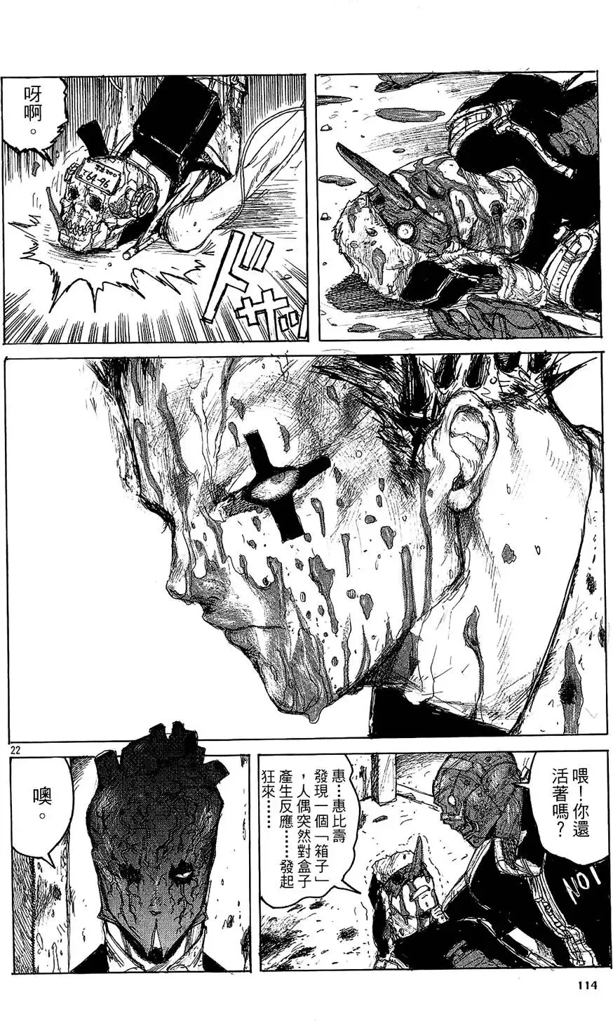 第02卷 第116页