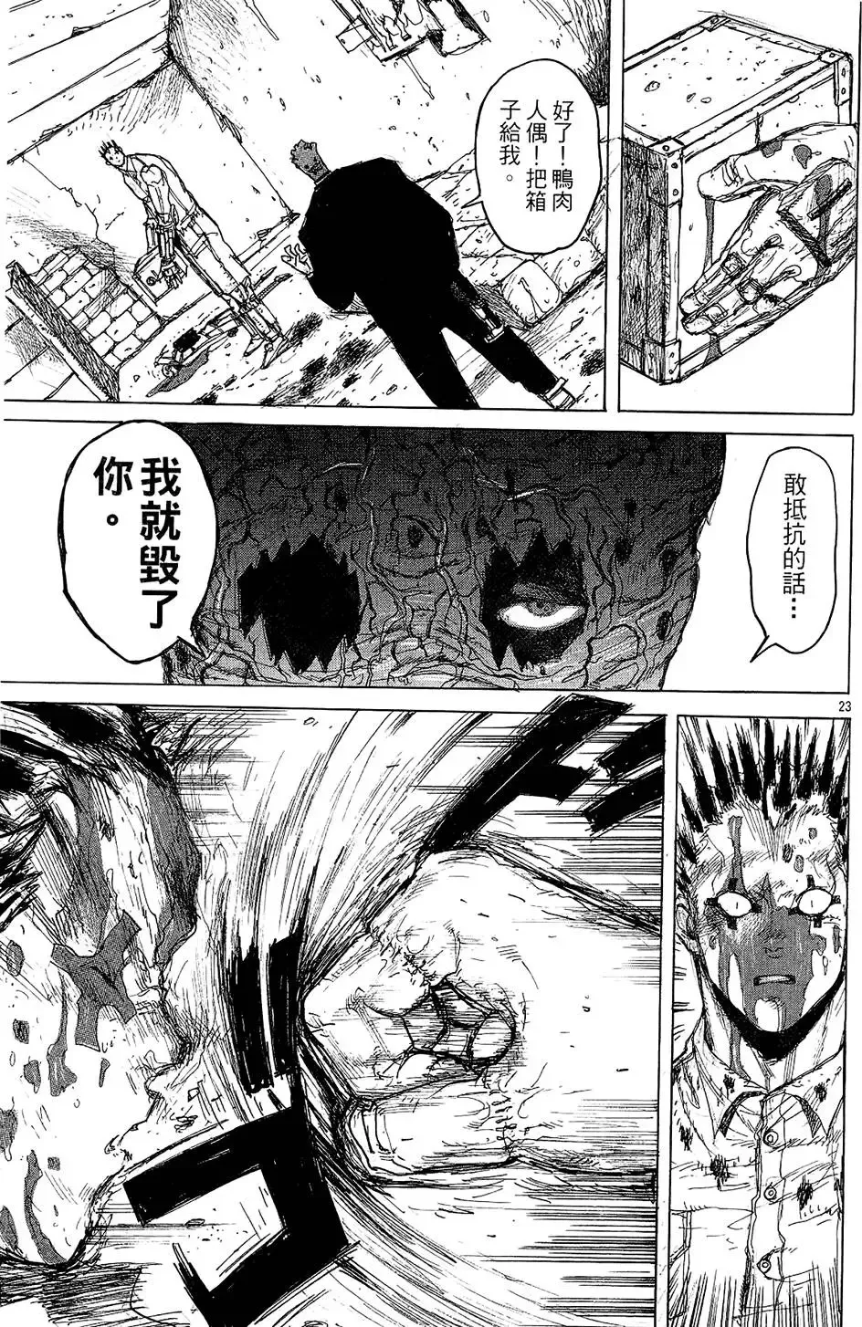 第02卷 第117页