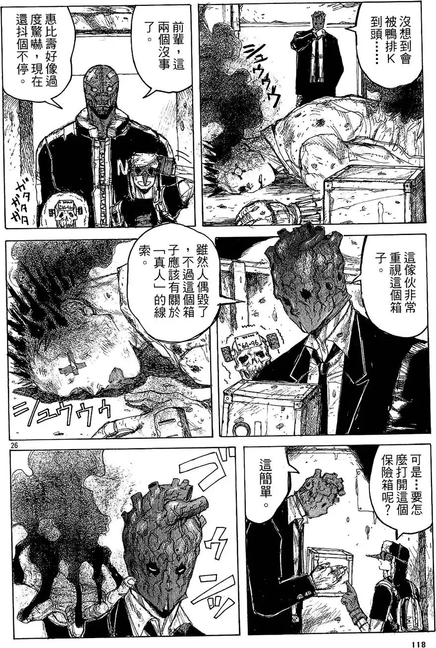 第02卷 第120页