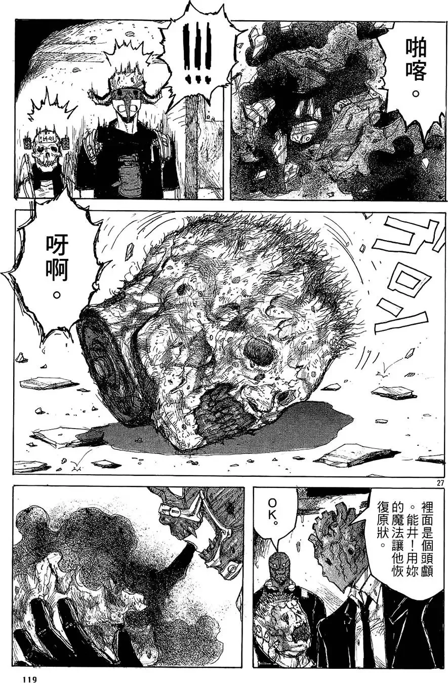 第02卷 第121页