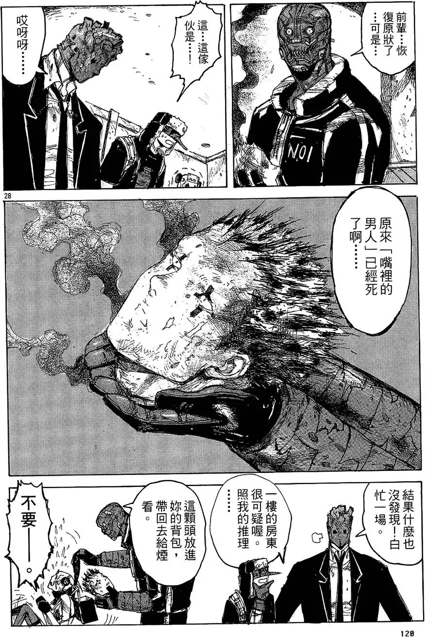 第02卷 第122页