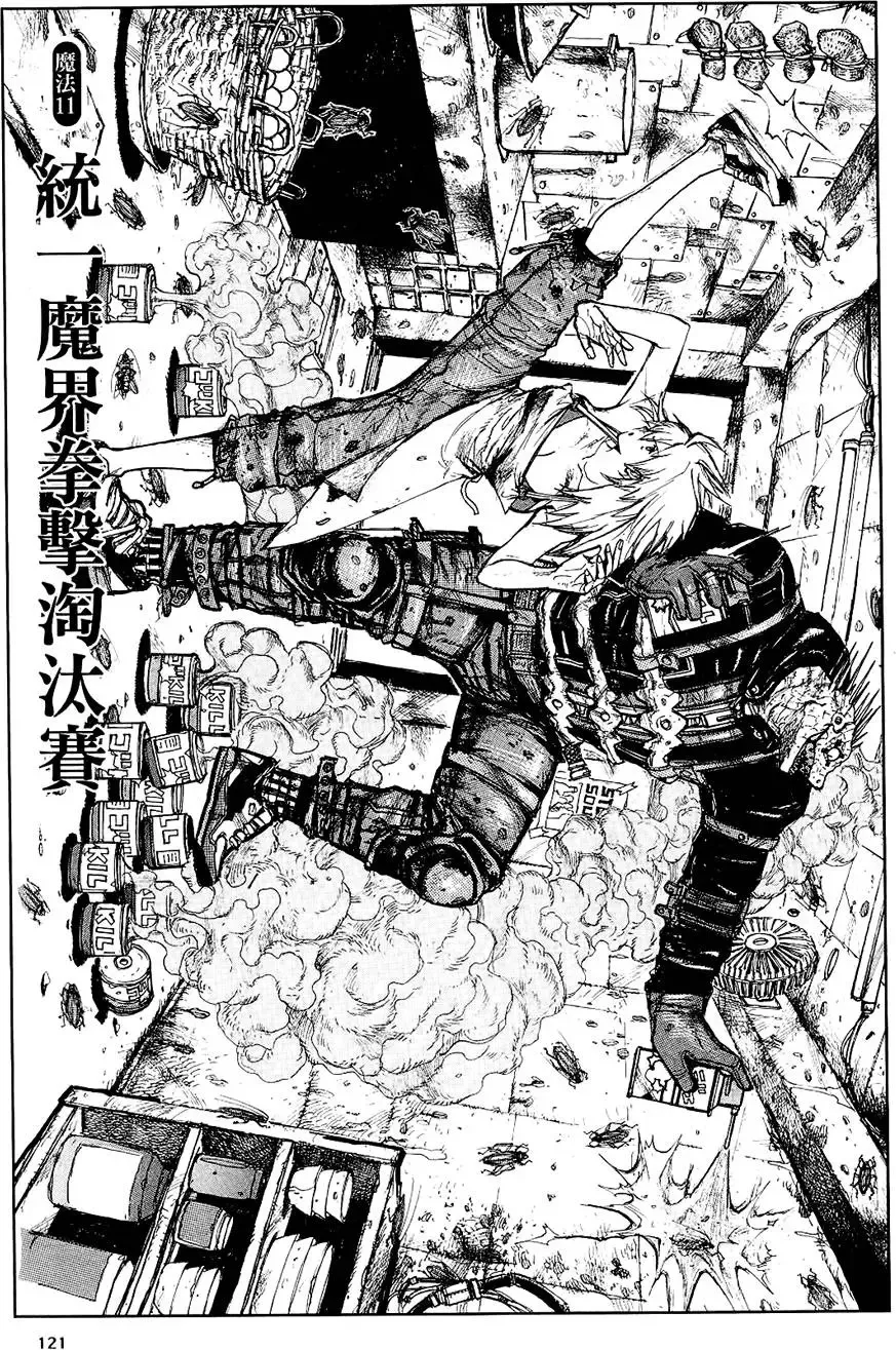 第02卷 第123页