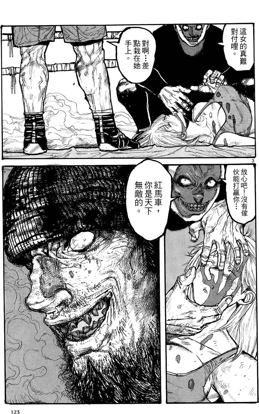 第02卷 第125页