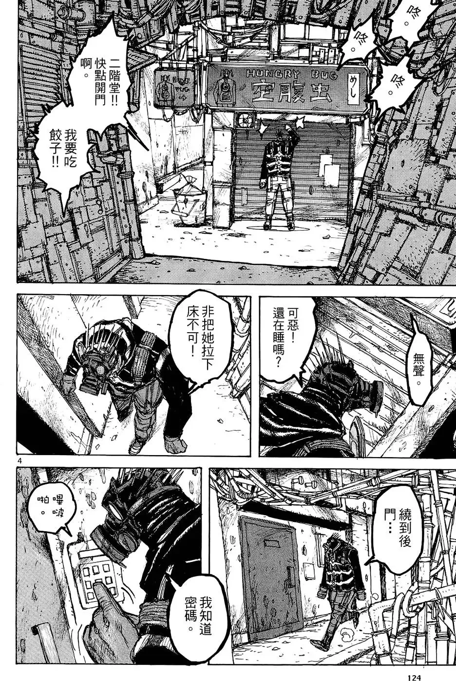 第02卷 第126页