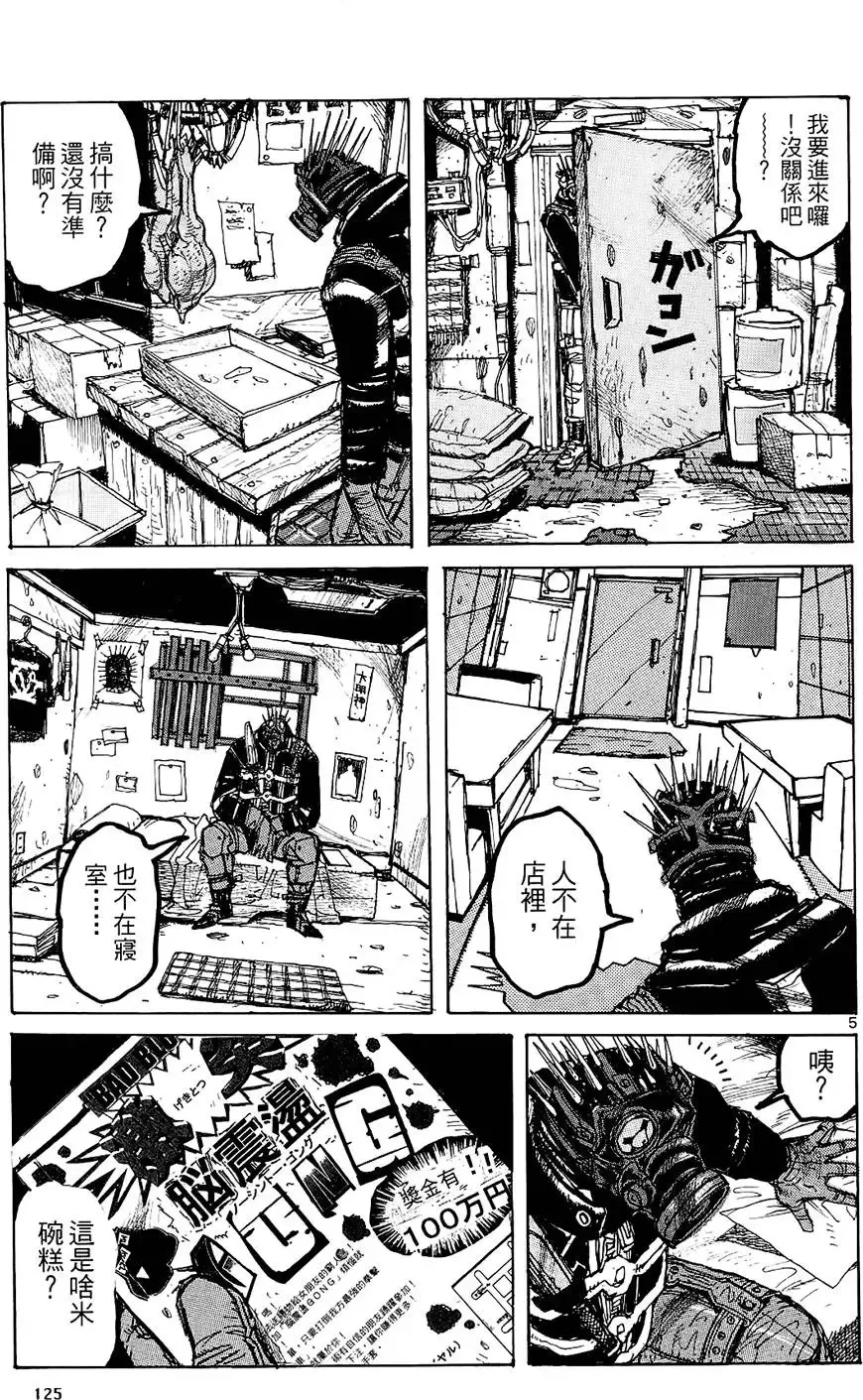 第02卷 第127页