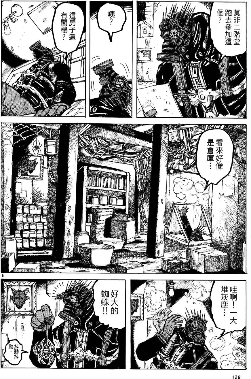 第02卷 第128页