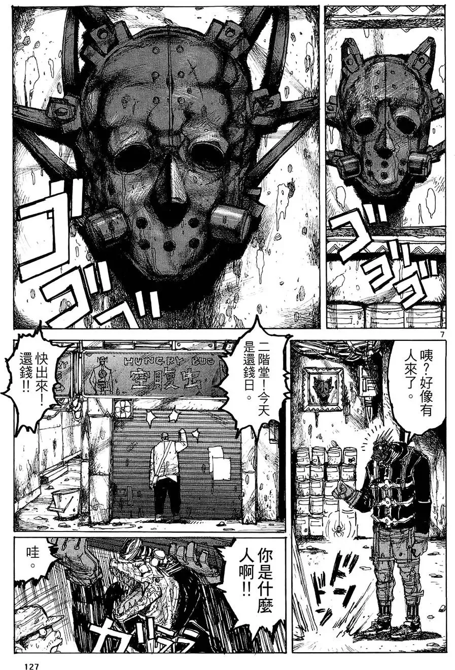 第02卷 第129页