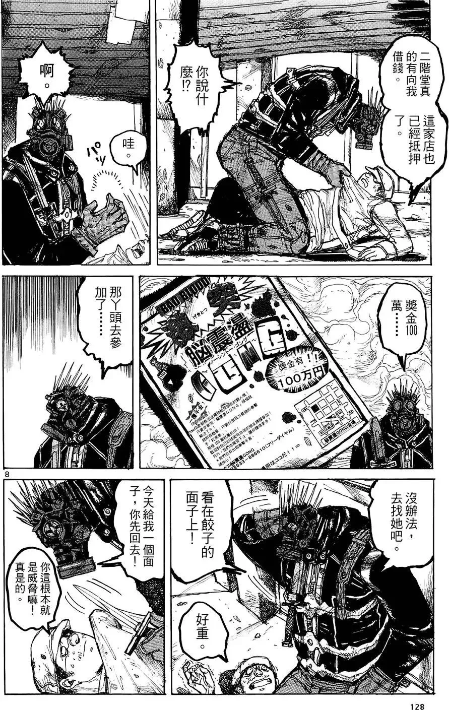 第02卷 第130页