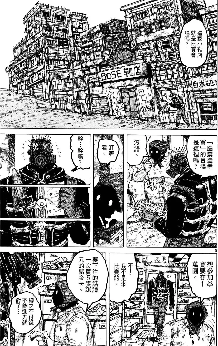 第02卷 第131页
