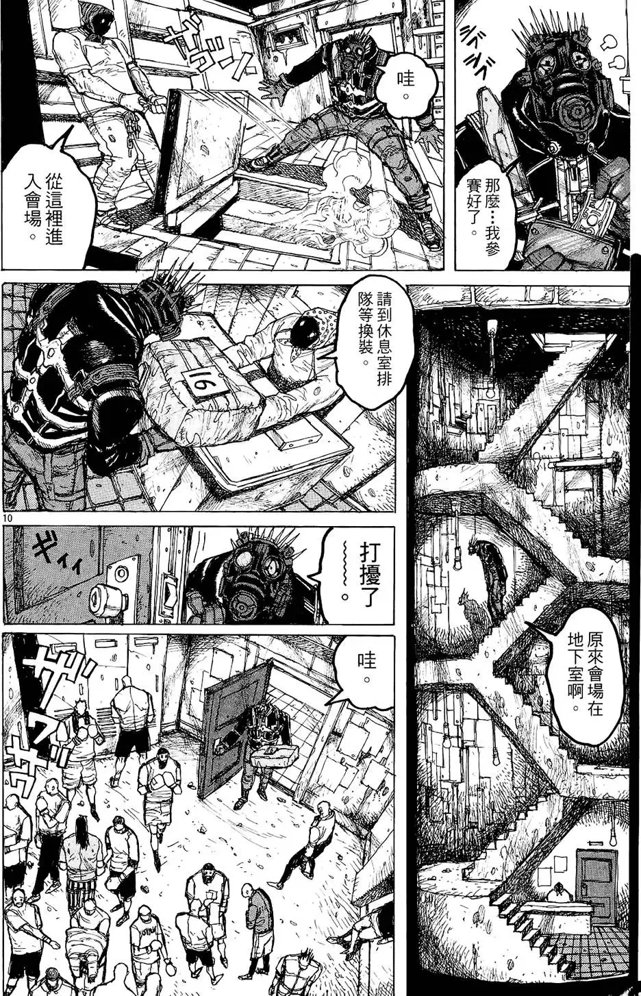 第02卷 第132页