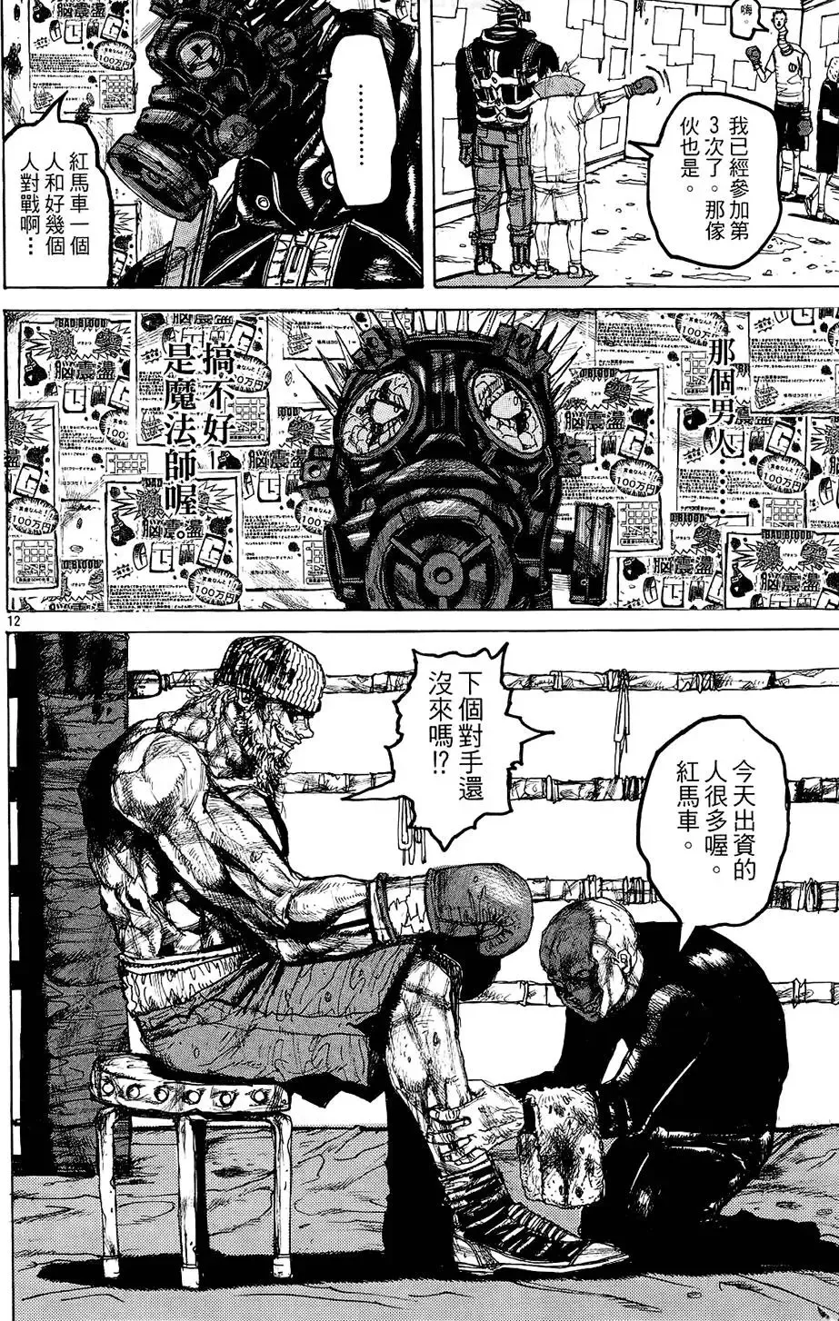第02卷 第134页