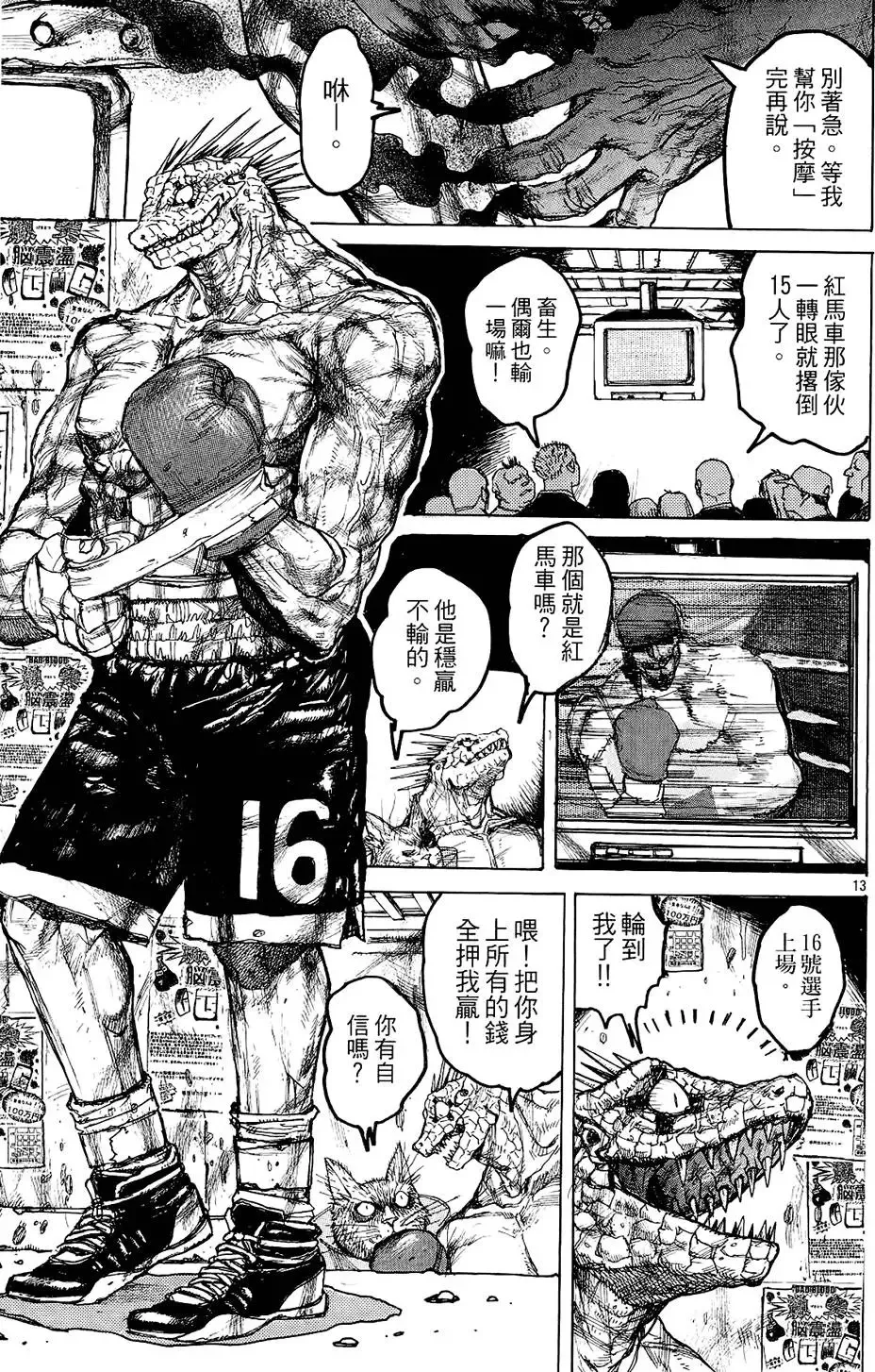 第02卷 第135页