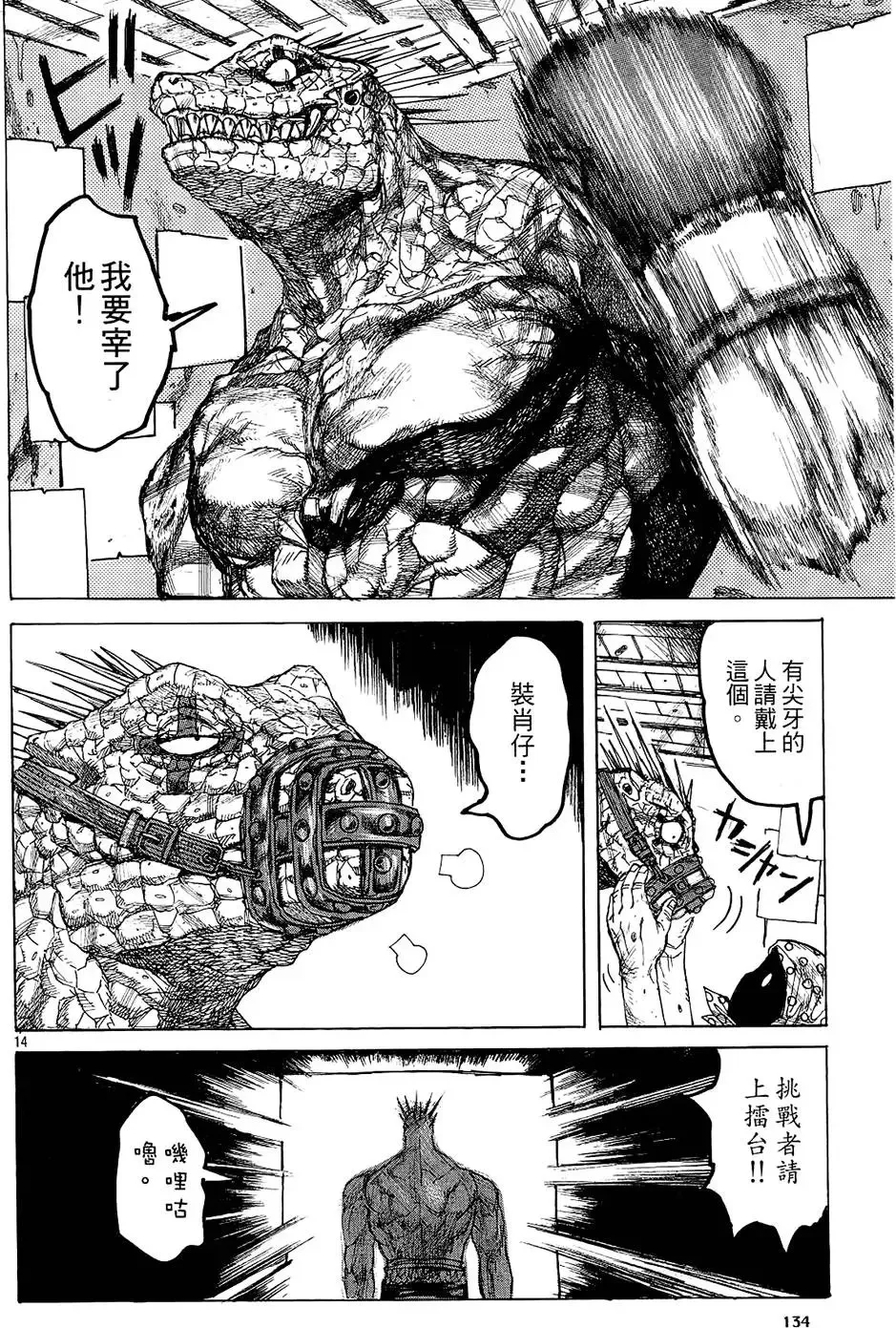 第02卷 第136页