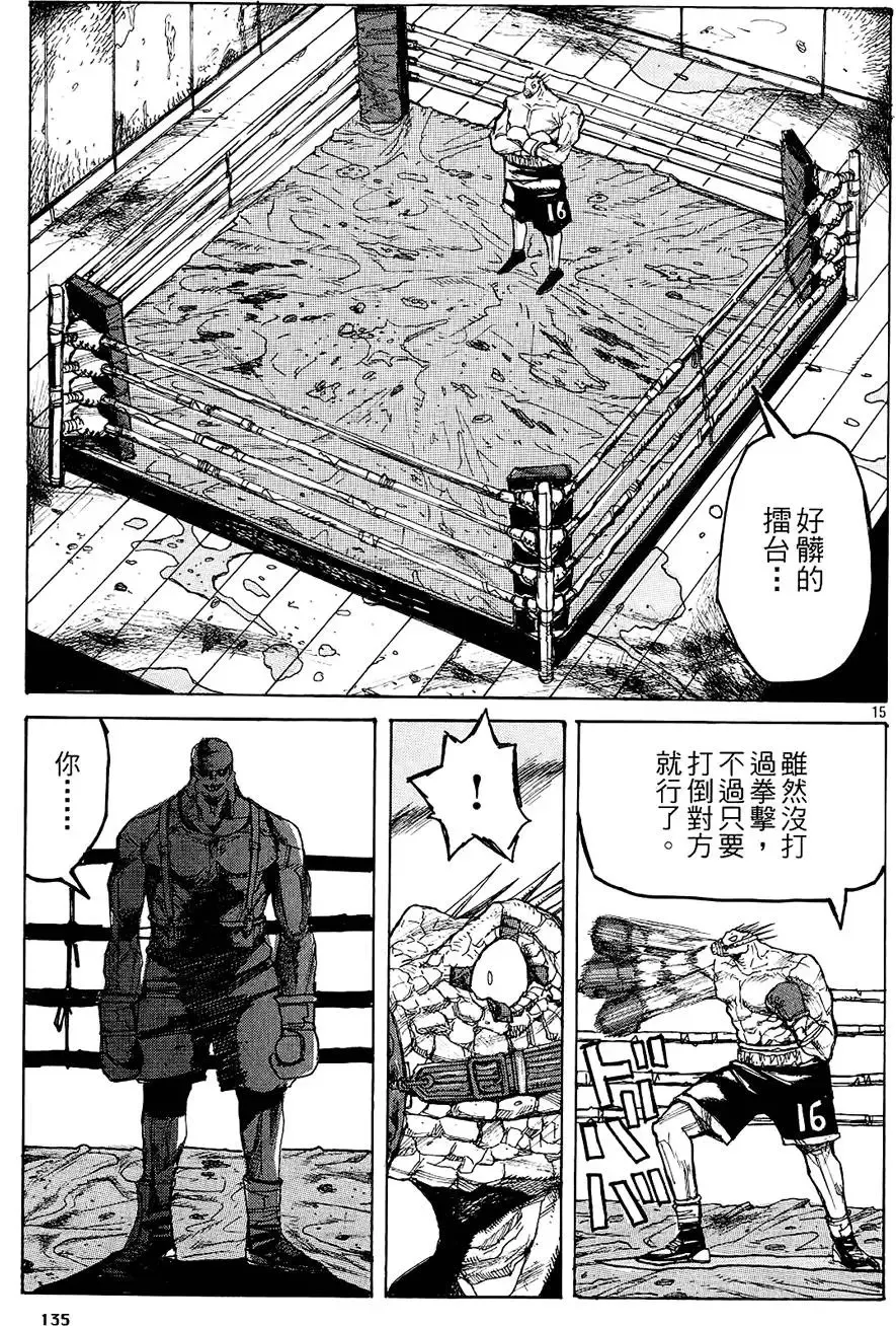 第02卷 第137页