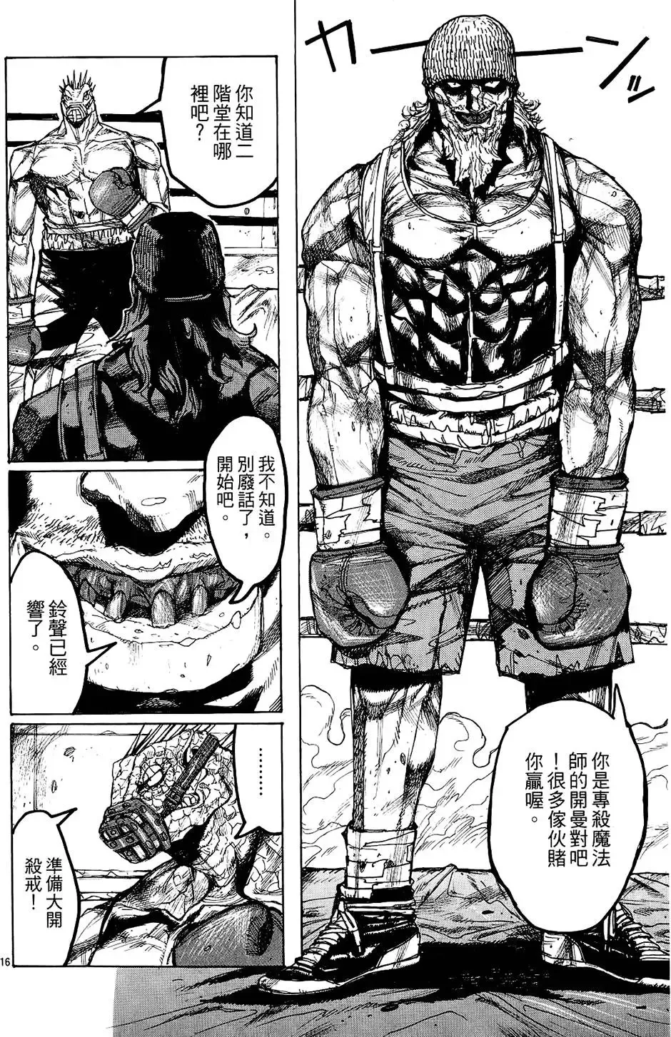 第02卷 第138页