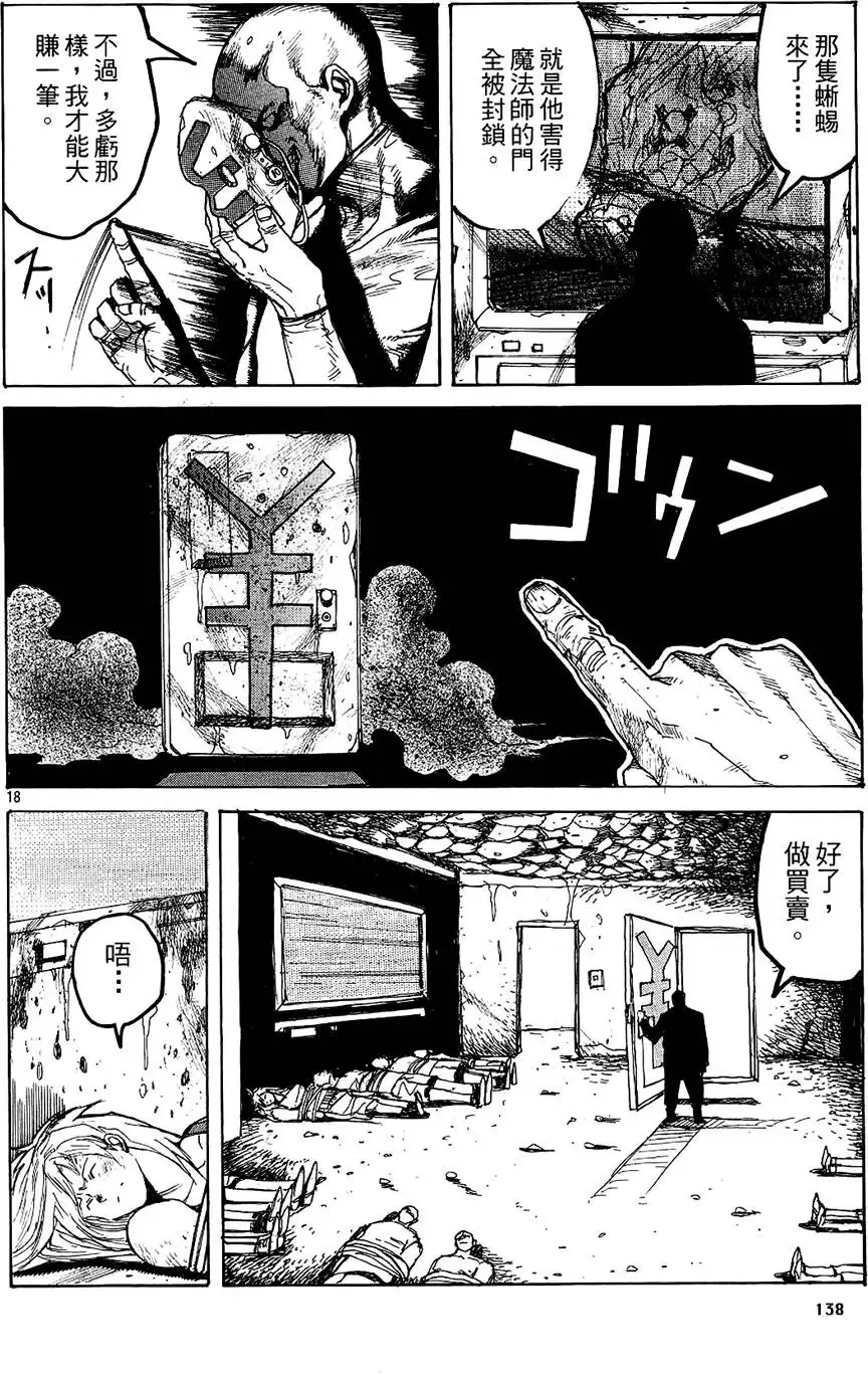 第02卷 第140页