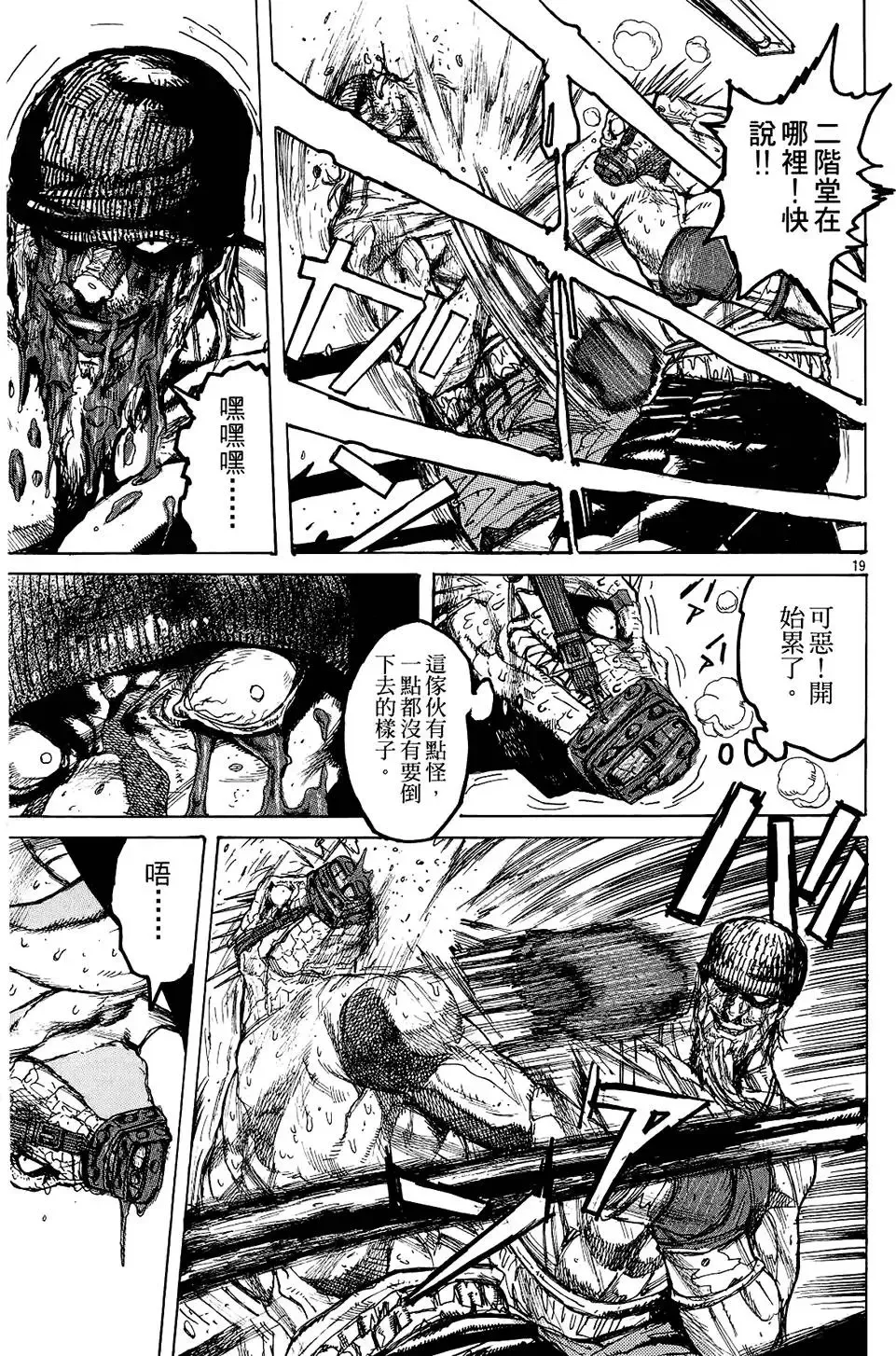 第02卷 第141页
