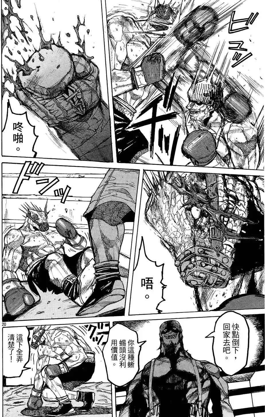 第02卷 第142页