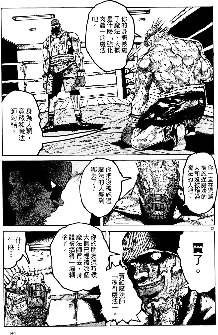 第02卷 第143页