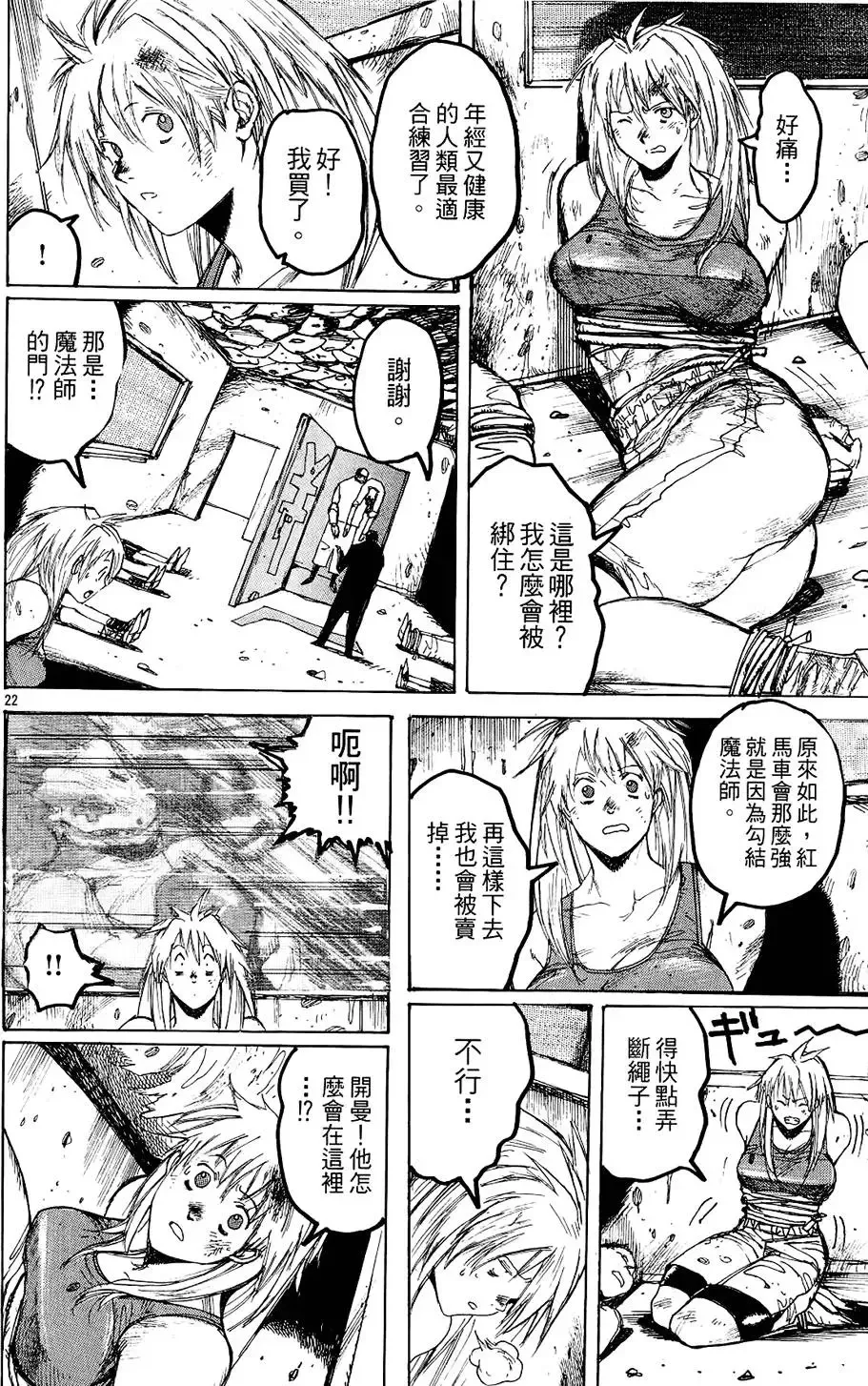 第02卷 第144页