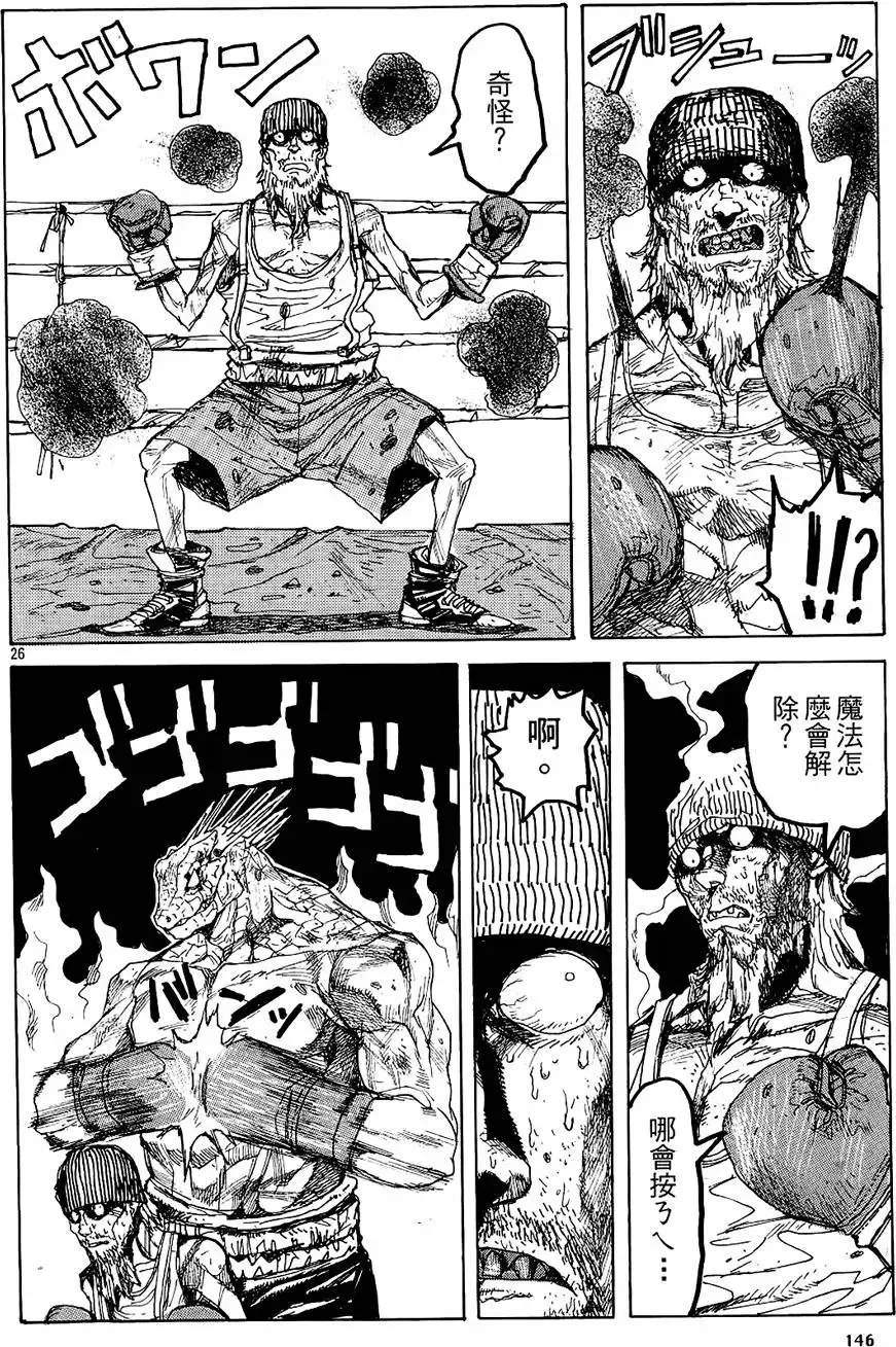 第02卷 第148页