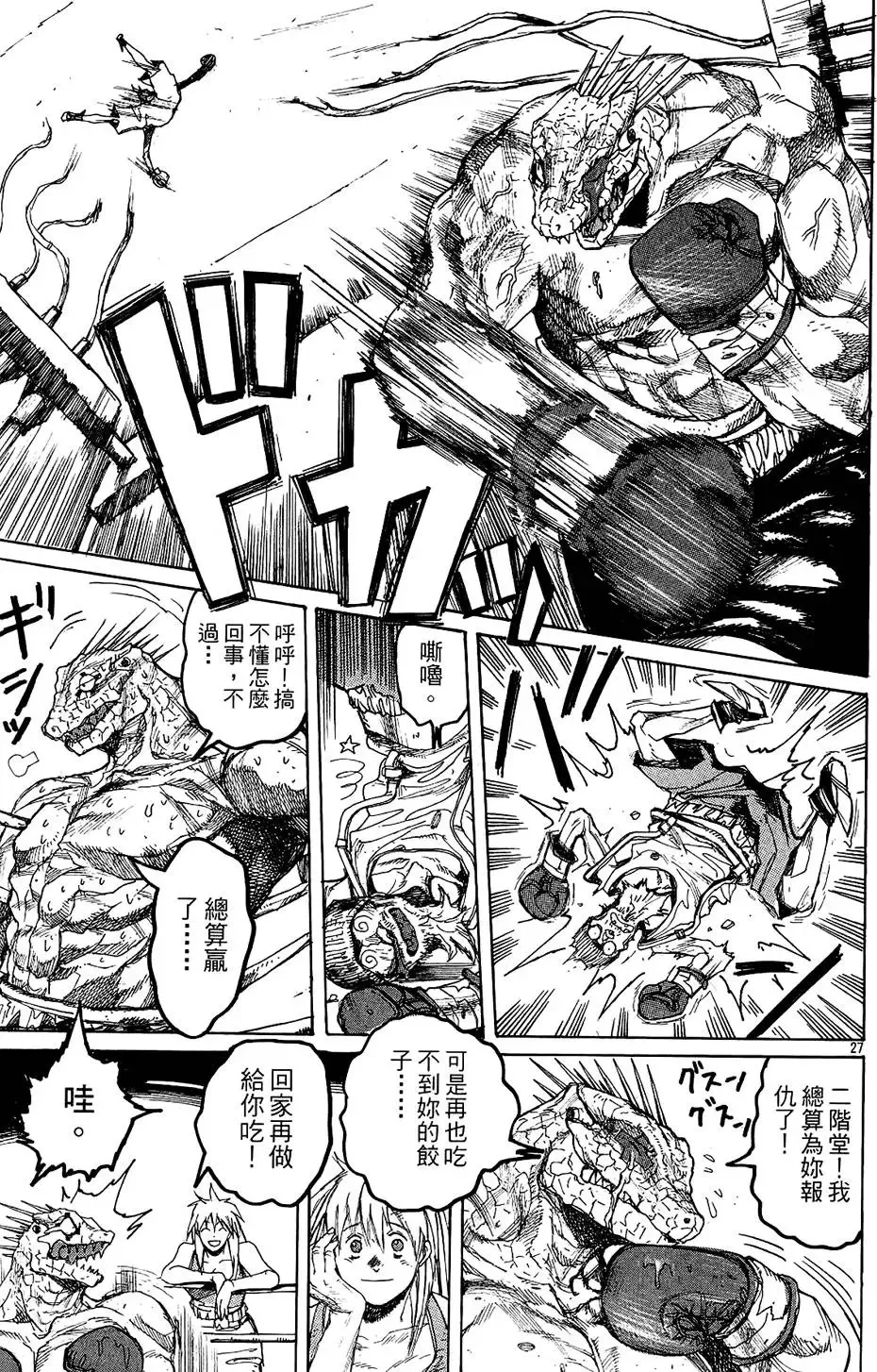 第02卷 第149页