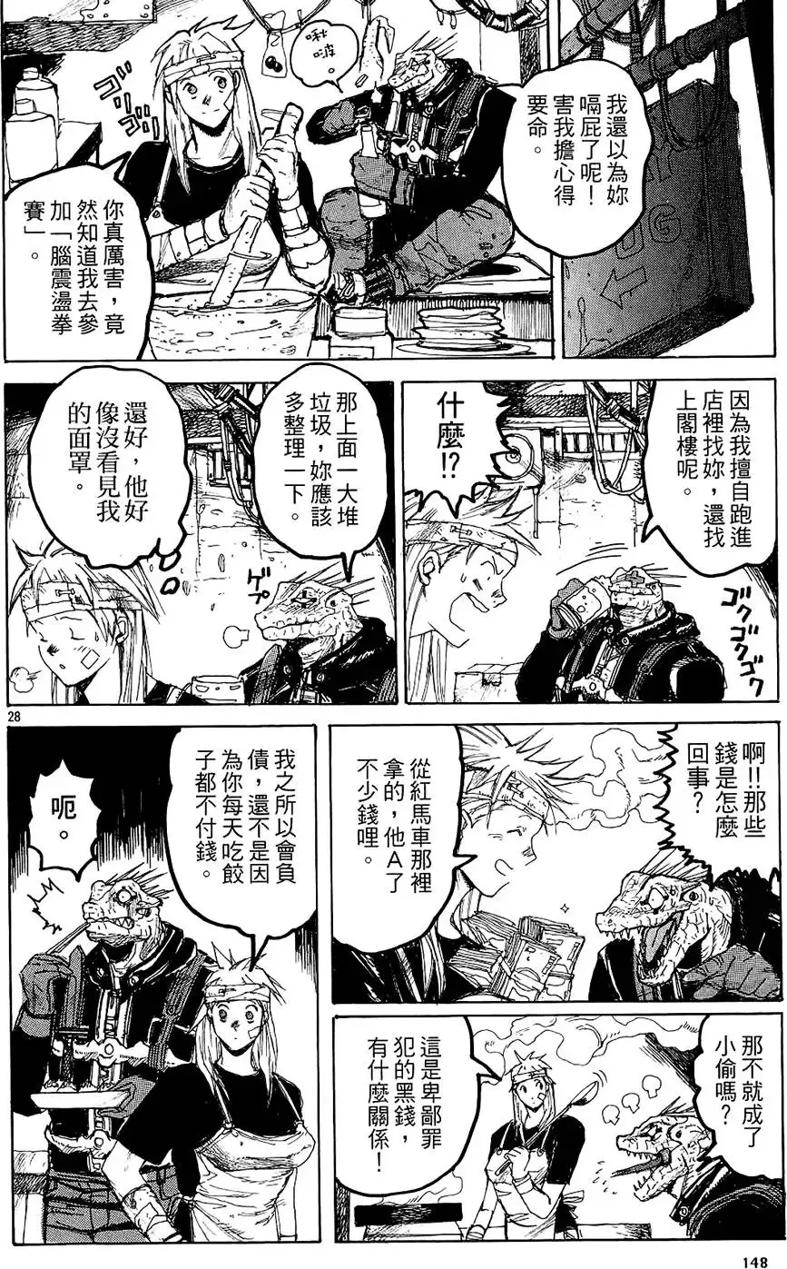 第02卷 第150页