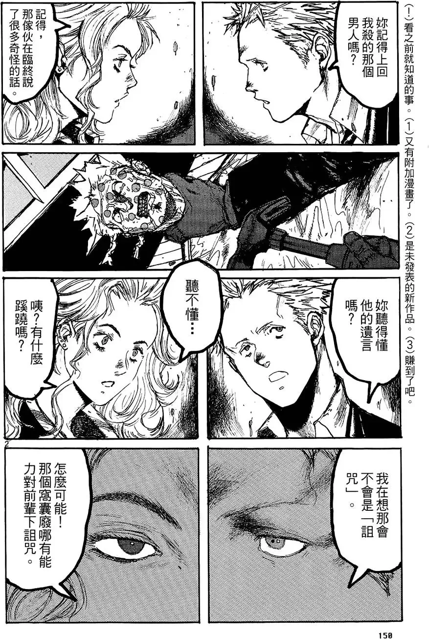 第02卷 第152页