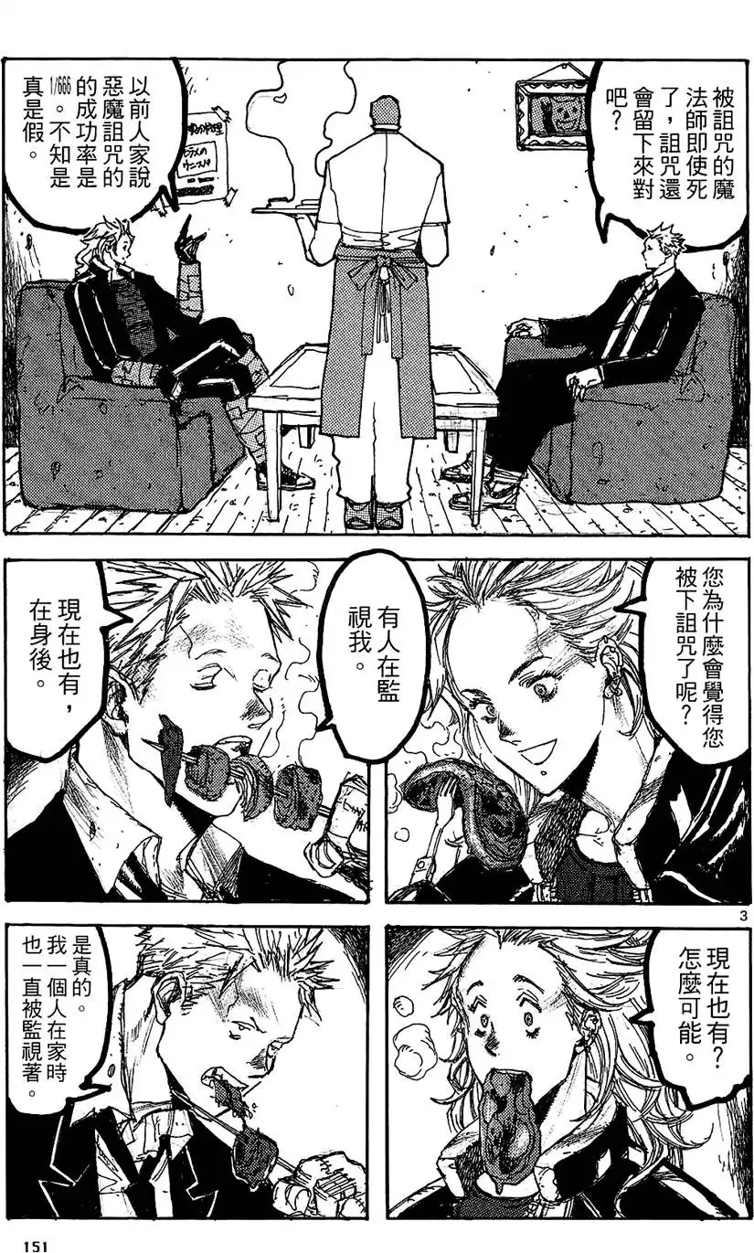 第02卷 第153页
