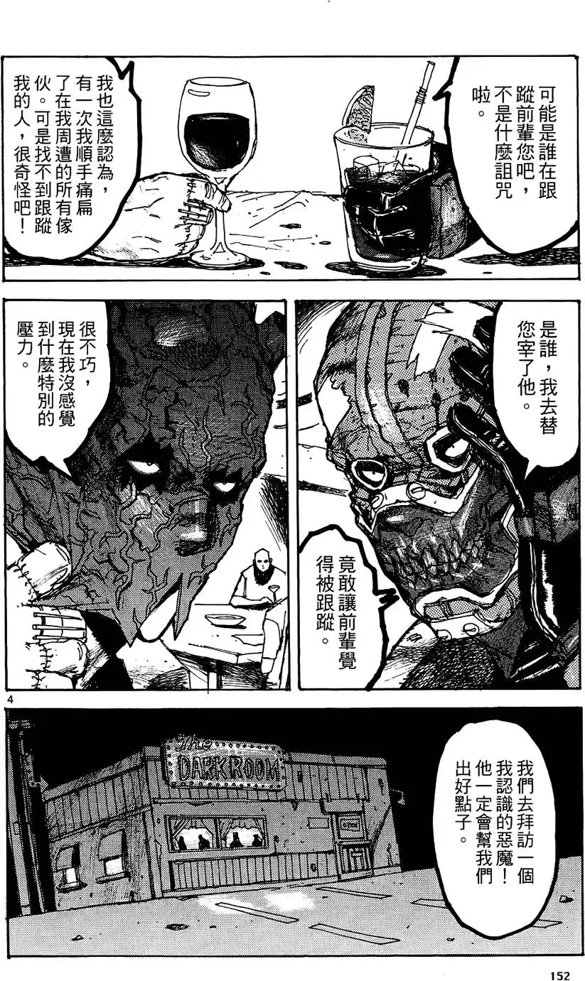 第02卷 第154页