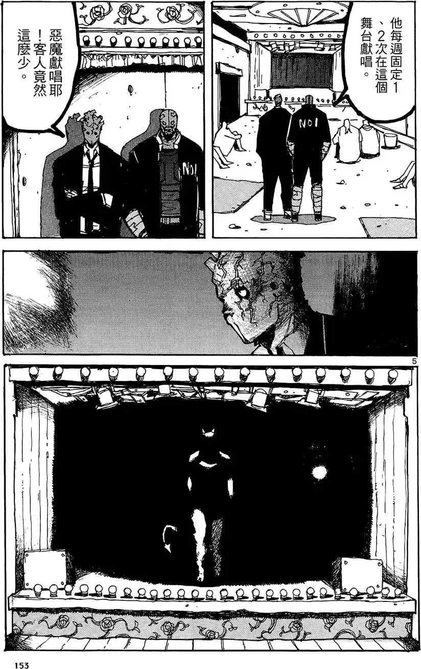 第02卷 第155页