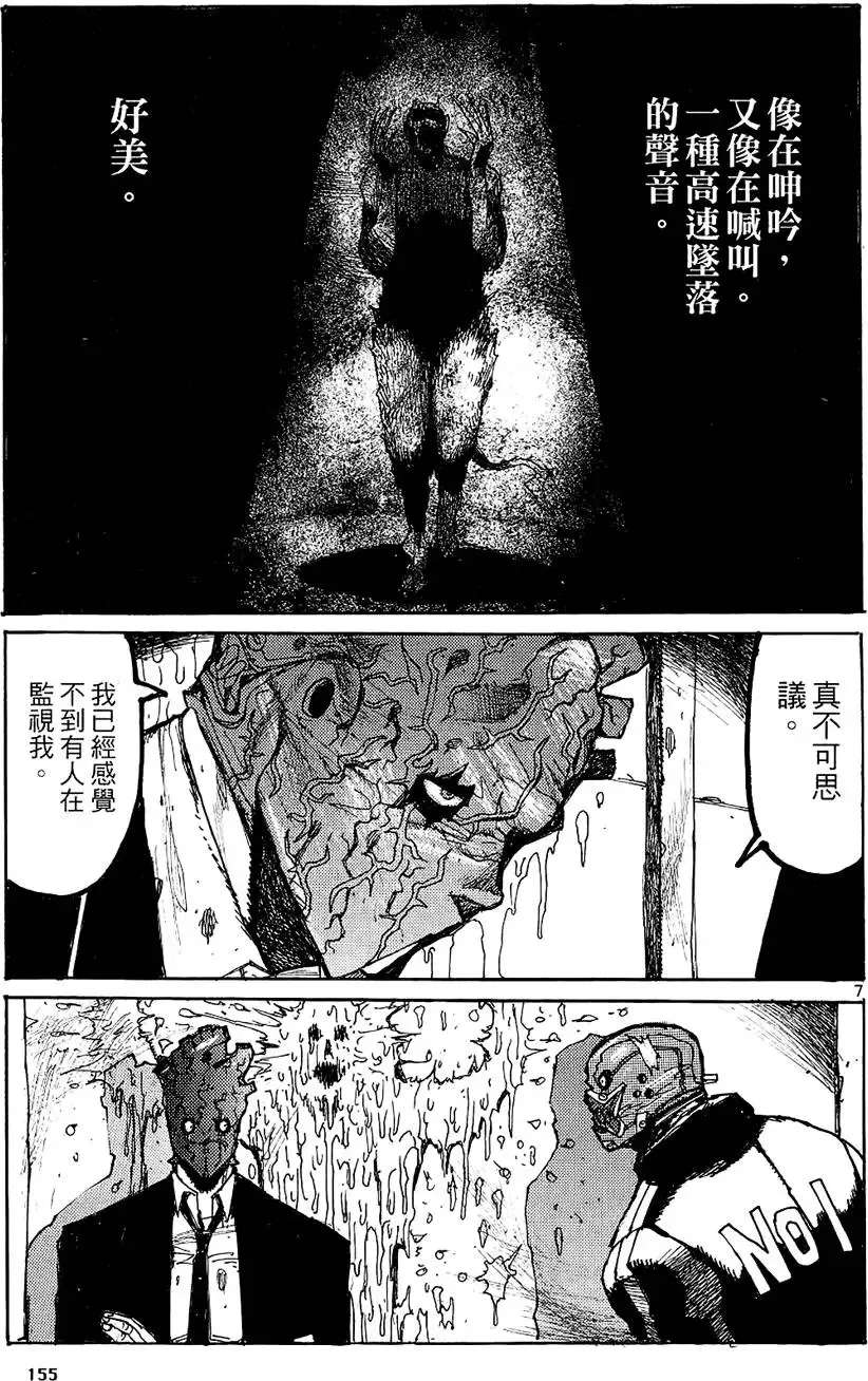 第02卷 第157页