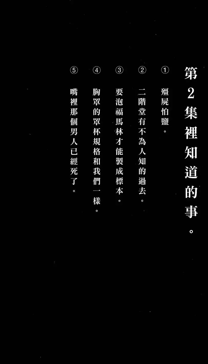 第02卷 第159页