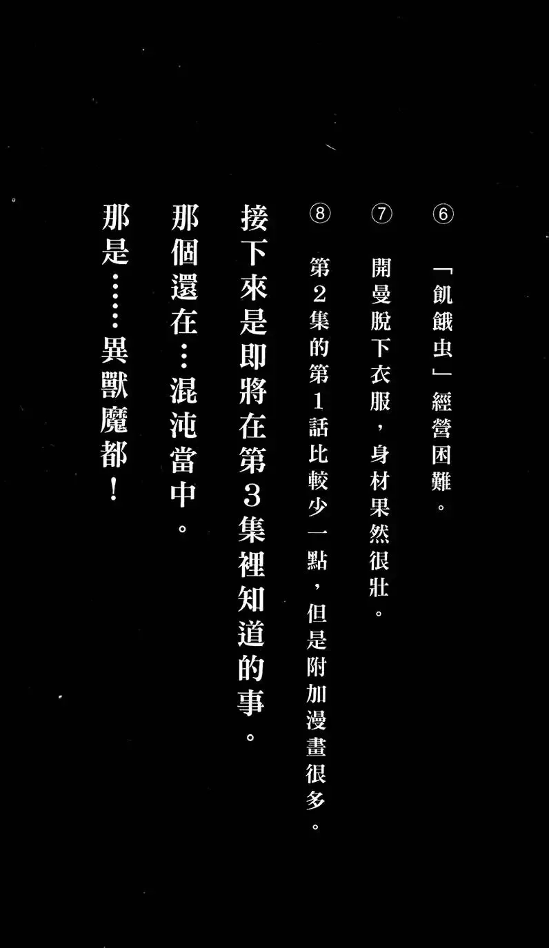 第02卷 第160页