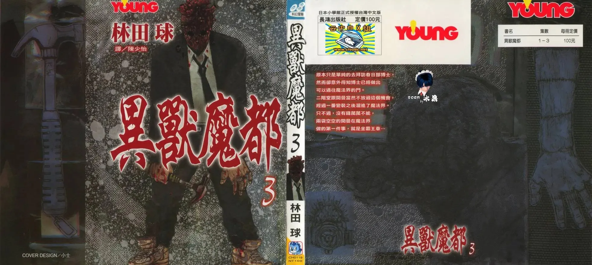 第03卷 第1页