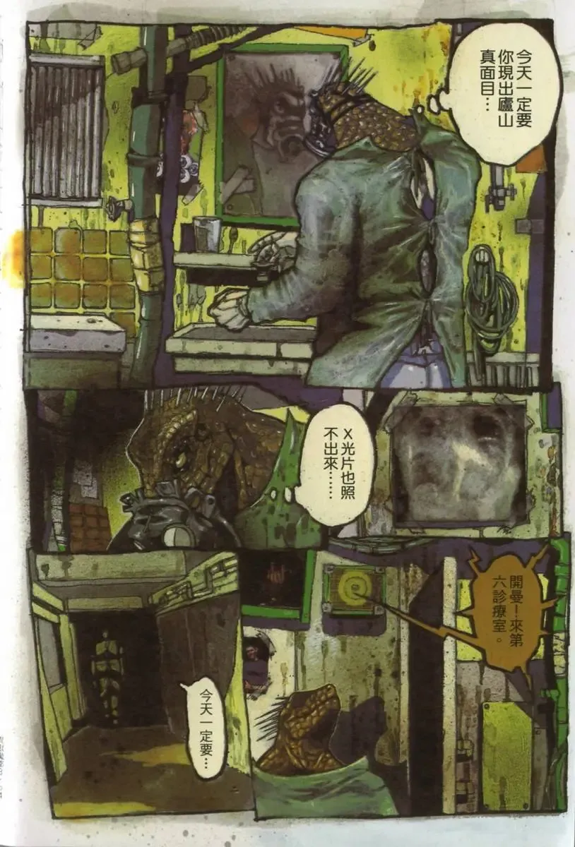 第03卷 第5页