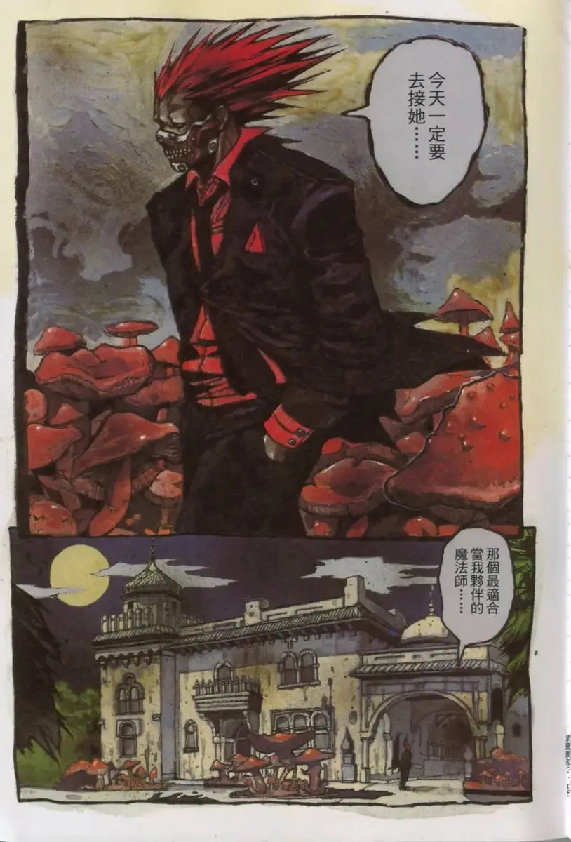 第03卷 第6页